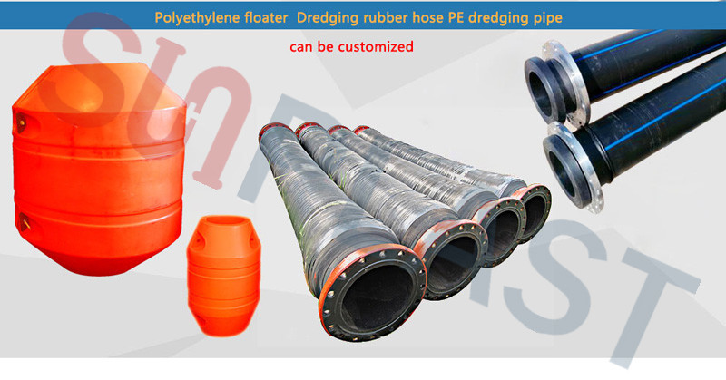 HDPE süvendustoru-pipe floats-Rubber hoses